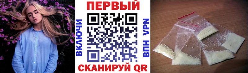 АМФЕТАМИН 98% Сосенский