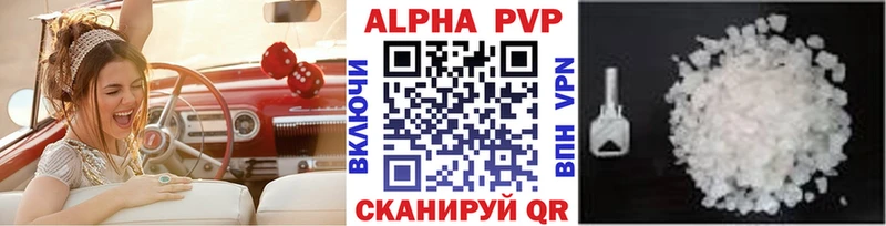 где продают наркотики  Сосенский  Alpha PVP кристаллы 