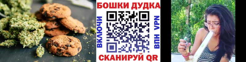 ссылка на мегу ссылка  Сосенский  Cannafood марихуана 