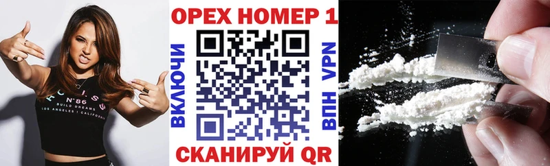 даркнет телеграм  Сосенский  Cocaine VHQ 