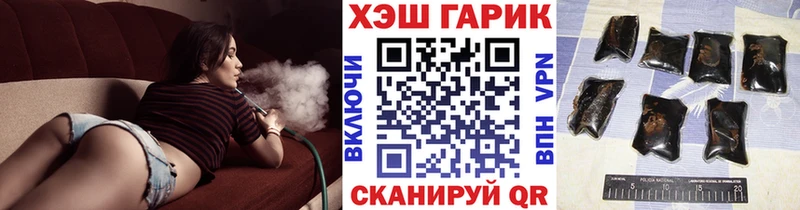 ГАШИШ AMNESIA HAZE купить цена Сосенский