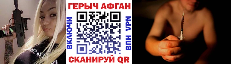 KRAKEN как зайти  Сосенский  ГЕРОИН гречка 