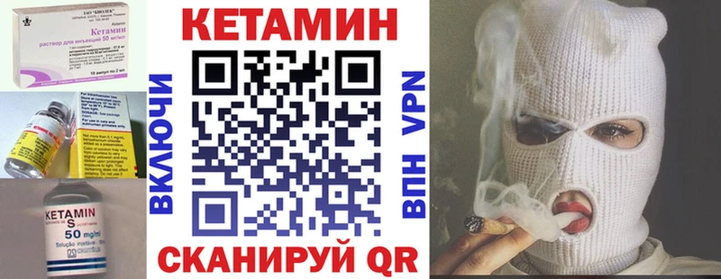 КЕТАМИН VHQ  гидра рабочий сайт  Сосенский 