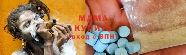 мефедрон мука Иннополис