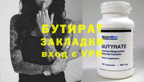 мефедрон мука Иннополис