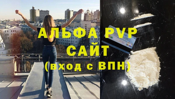 мефедрон мука Иннополис