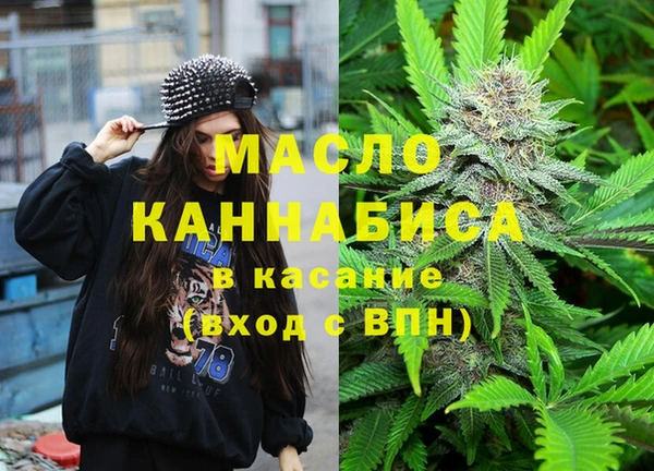 мефедрон мука Иннополис