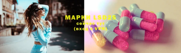 мефедрон мука Иннополис
