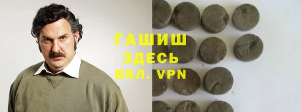 мефедрон мука Иннополис