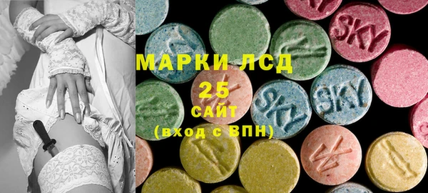 марки lsd Инсар