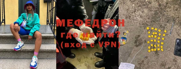 MDMA Тольятти