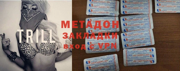 марки lsd Инсар