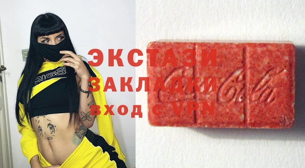 марки lsd Инсар