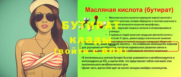 марки lsd Инсар