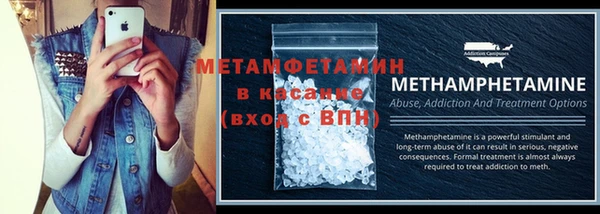 мефедрон мука Иннополис
