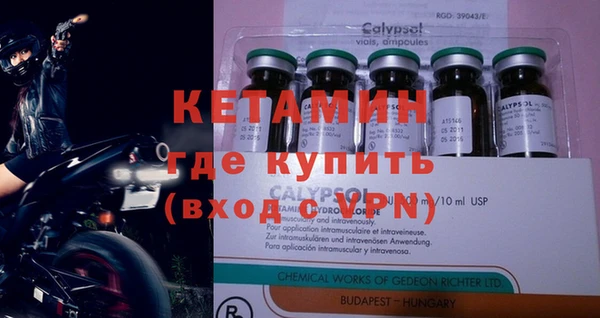 мефедрон мука Иннополис