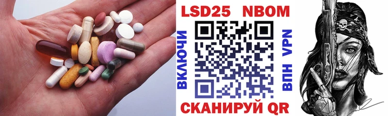 Лсд 25 экстази ecstasy Сосенский