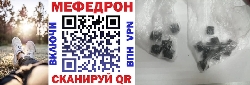 Меф 4 MMC  omg маркетплейс  Сосенский  купить  