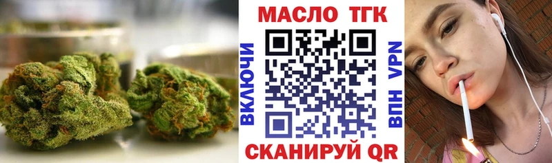 Дистиллят ТГК вейп с тгк KRAKEN как зайти Сосенский наркотики